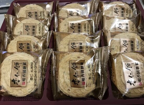 マカオ旅行のお土産おすすめランキング8選！定番人気のお菓子や食べ物、コスメ・雑貨など紹介