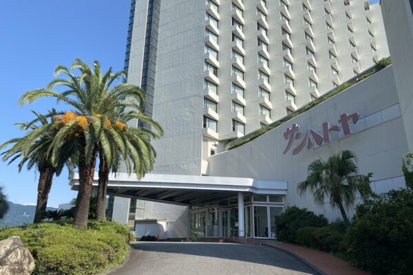 昭和レトロが漂う伊東温泉ホテルサンハトヤ宿泊レビュー！楽しみ方や口コミなどもあわせて紹介